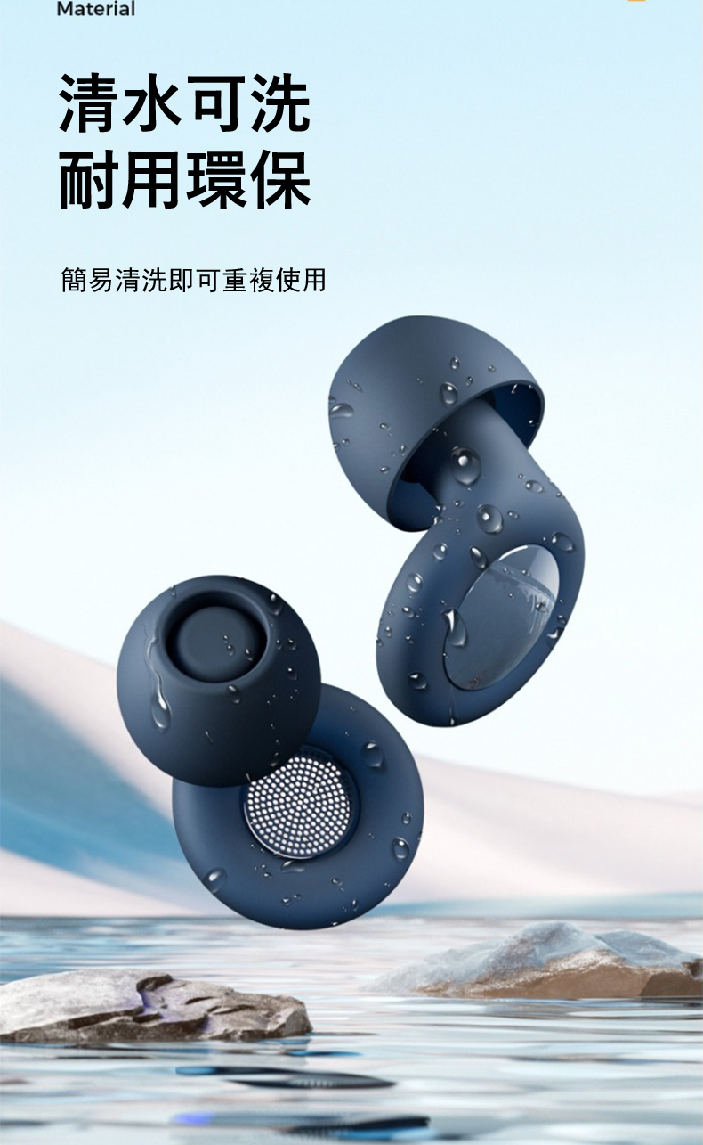 清水可洗 耐用環保 簡易清洗即可重複使用 