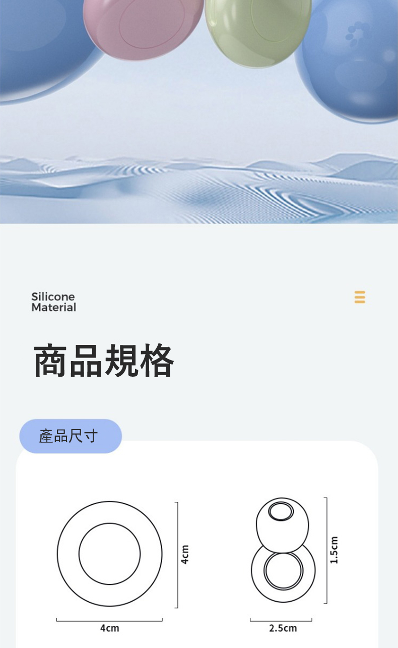 商品規格 產品尺寸 