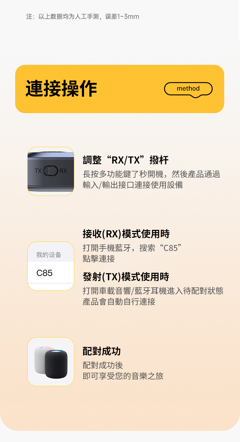 RX 長按多功能鍵了秒開機,然後產品通過