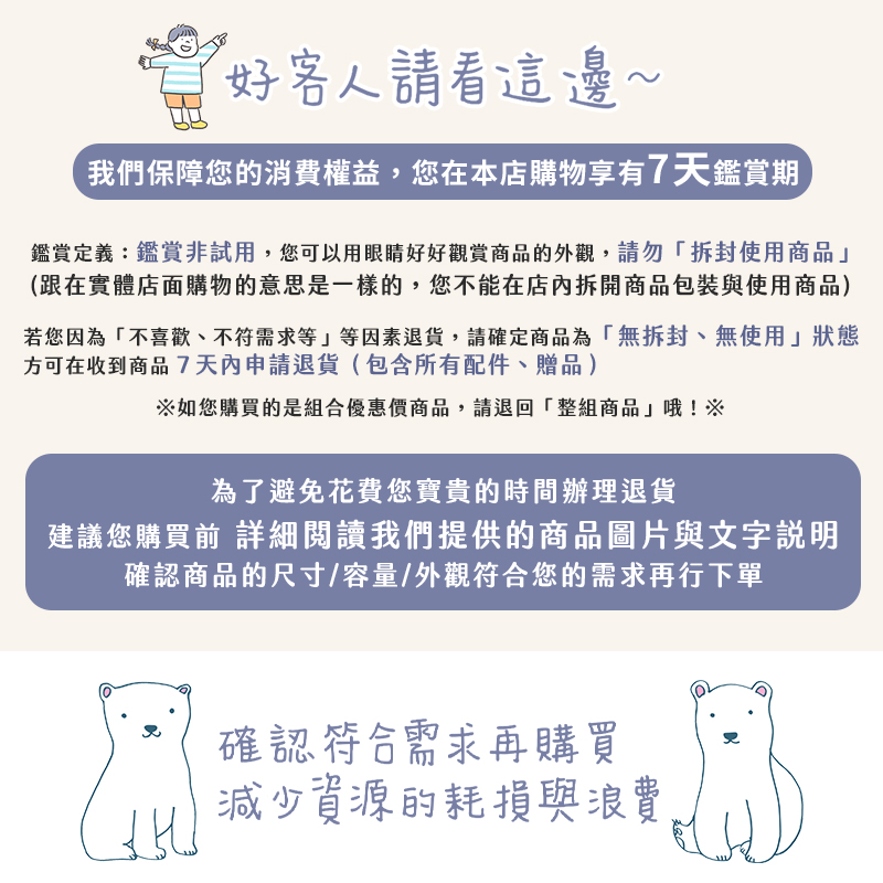 Her 壁掛公仔盒 免安裝 附無痕背膠(盲盒收納 扭蛋收納盒