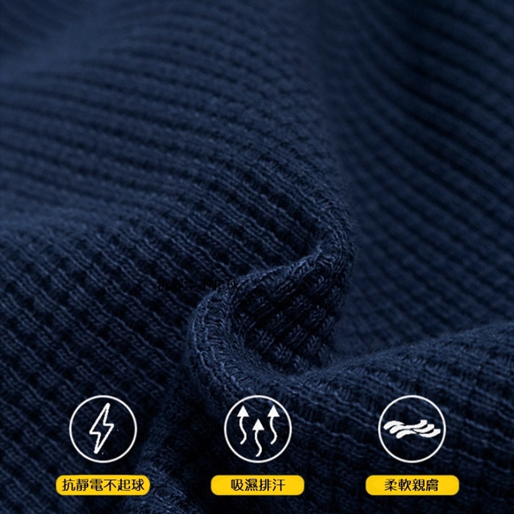 抗靜電不起球 吸濕排汗 柔軟親膚 