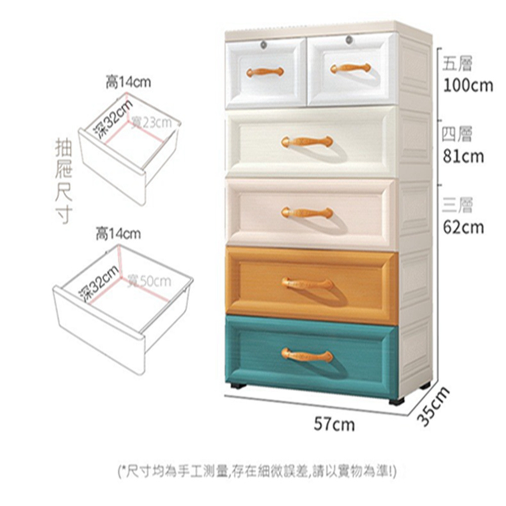 青蘋果家居收納 45*30cm 四層標准款(床頭櫃 床頭置物