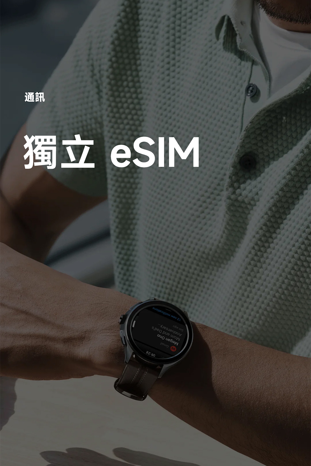 Xiaomi小米 Watch 2 Pro - 詳情4