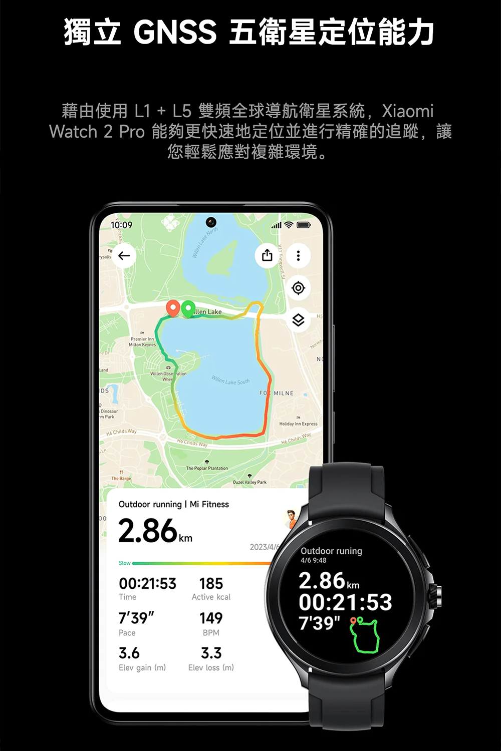 Xiaomi小米 Watch 2 Pro - 詳情11