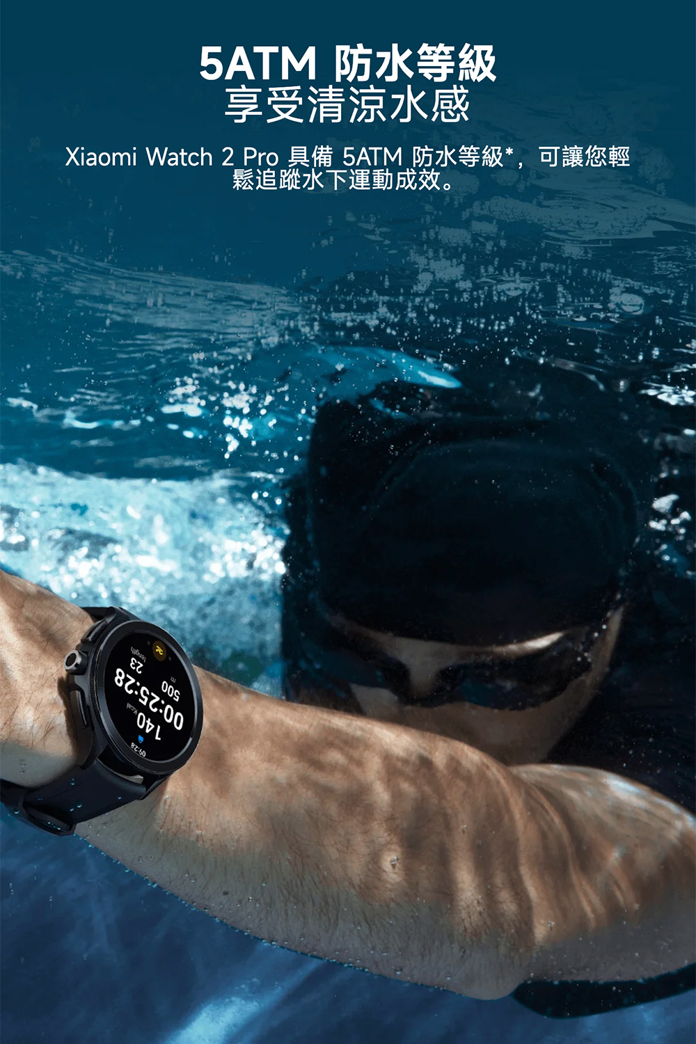 Xiaomi小米 Watch 2 Pro - 詳情12