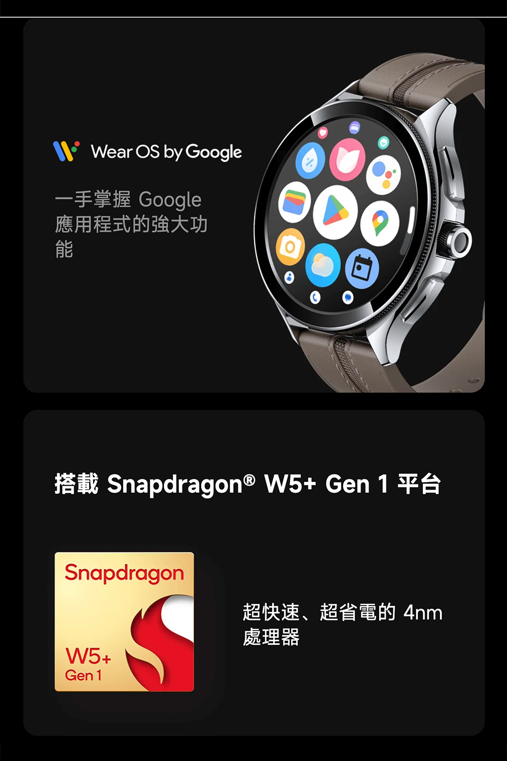 Xiaomi小米 Watch 2 Pro - 詳情13