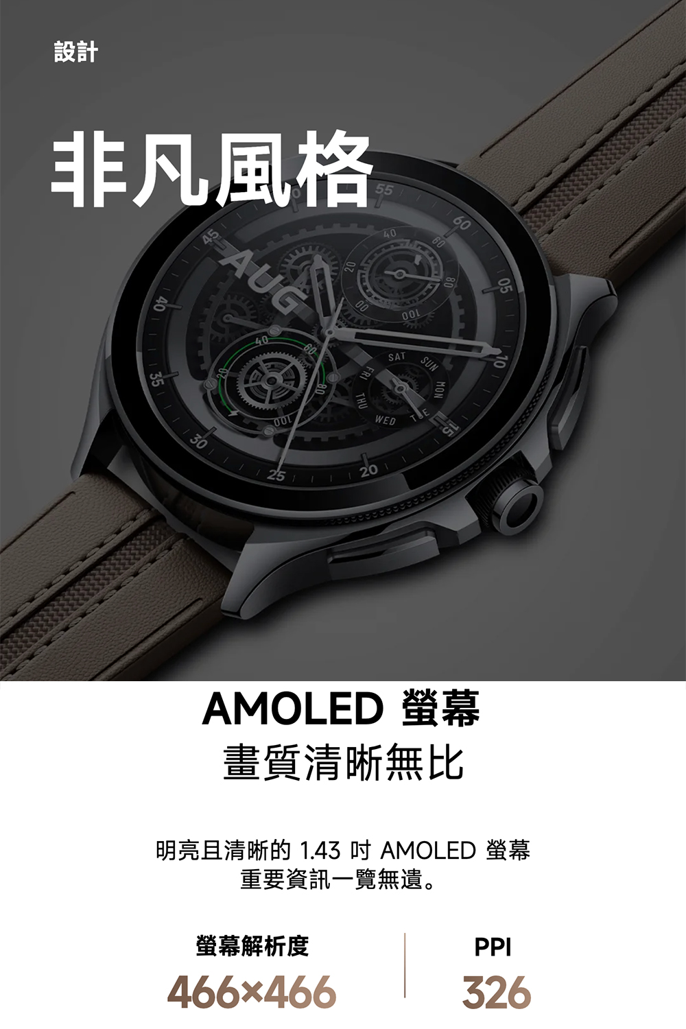 Xiaomi小米 Watch 2 Pro - 詳情15