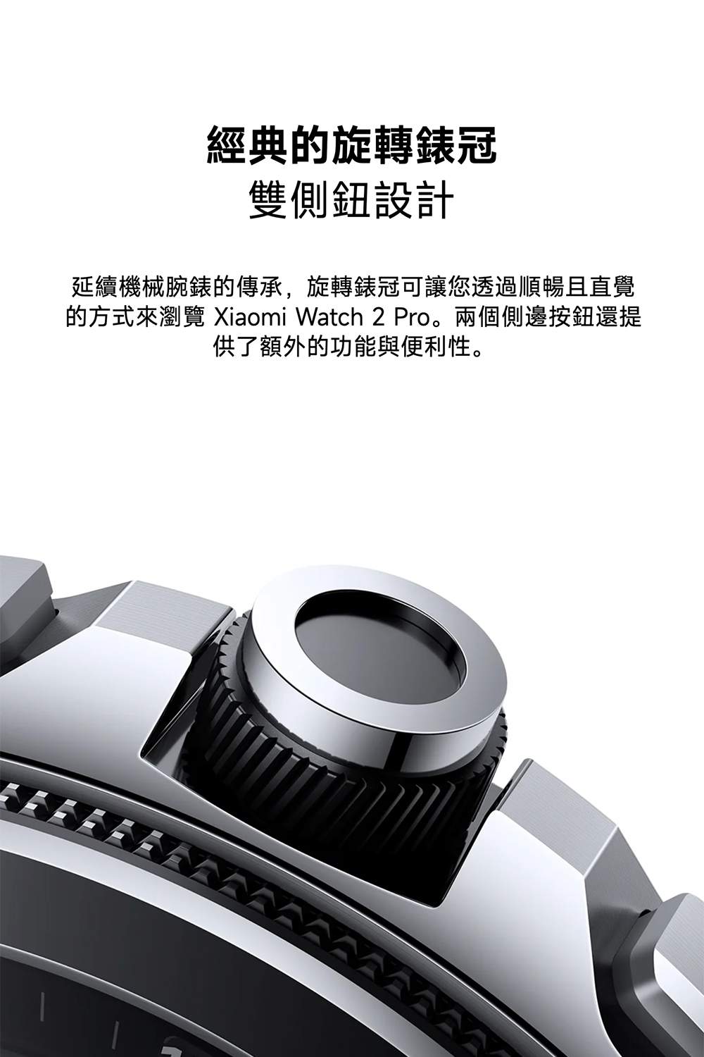 Xiaomi小米 Watch 2 Pro - 詳情17