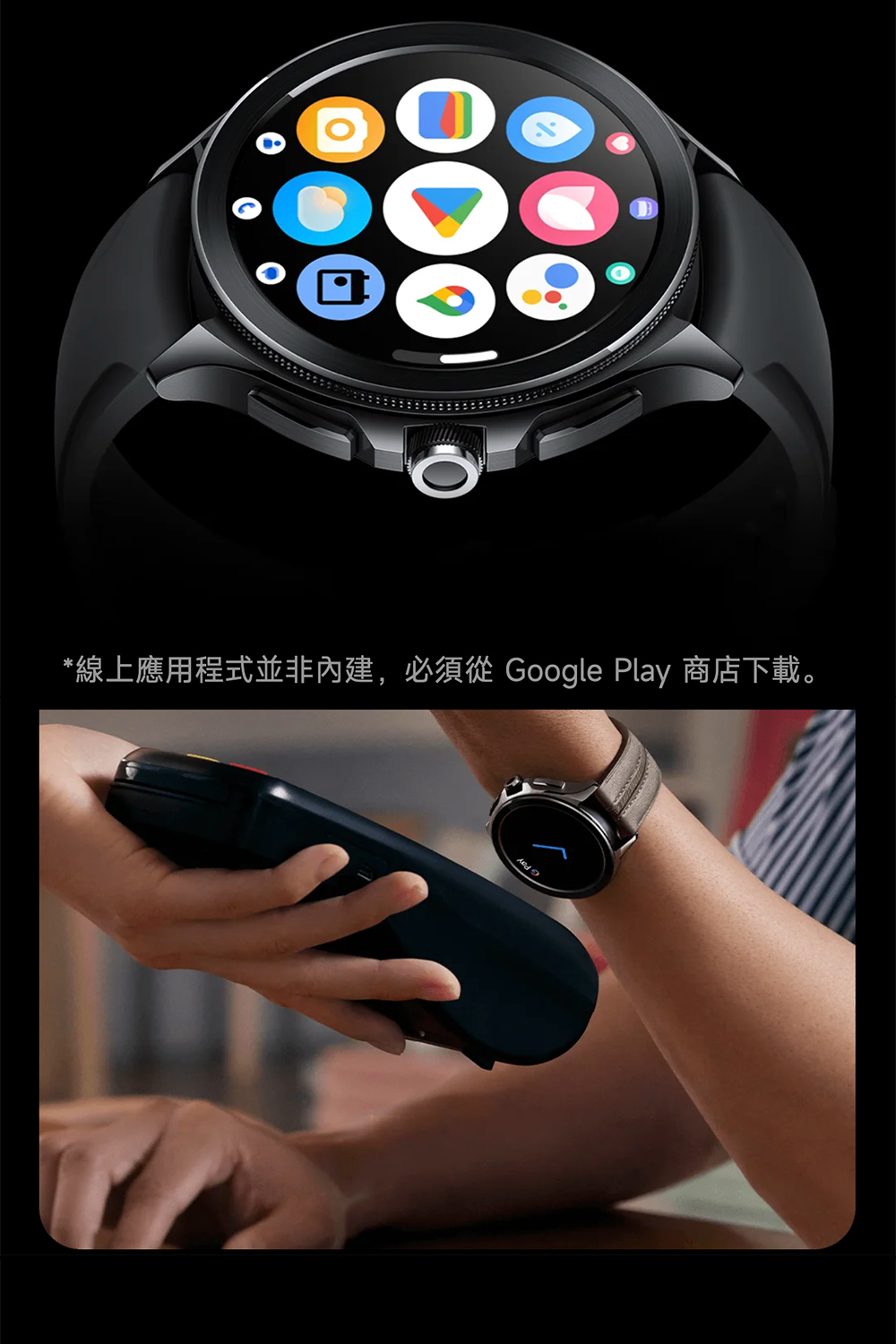 Xiaomi小米 Watch 2 Pro - 詳情19