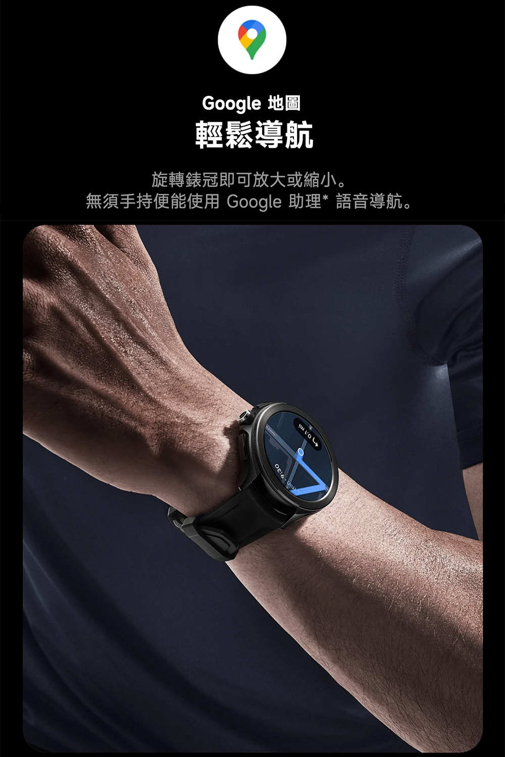 Xiaomi小米 Watch 2 Pro - 詳情20