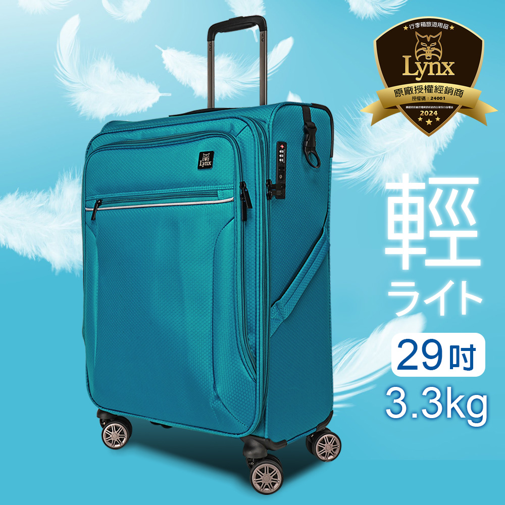 293.3kg旅遊用品Lynx原廠授權經銷商授權碼:240012024ライト買一贈顏色隨機出貨保護套+束帶+電子秤車ラ