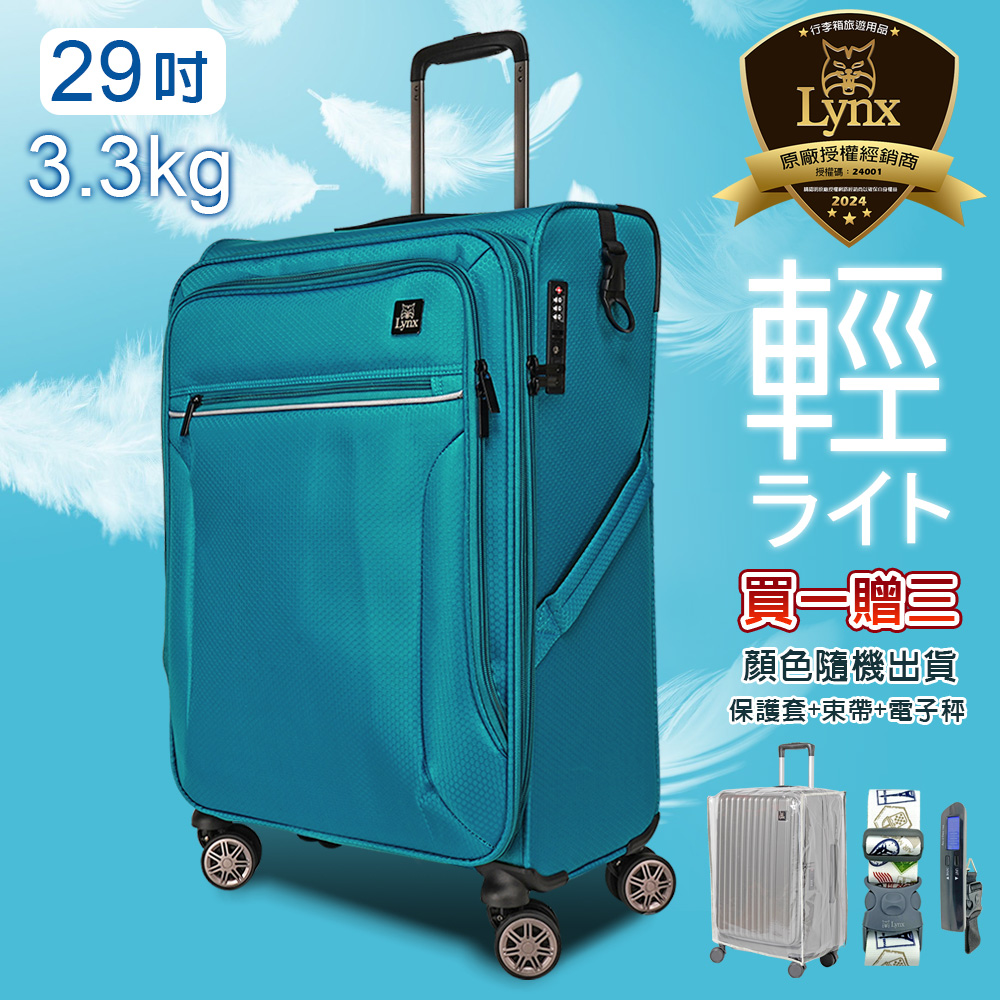 å¤§è¡æç®±æéç¨åå¡