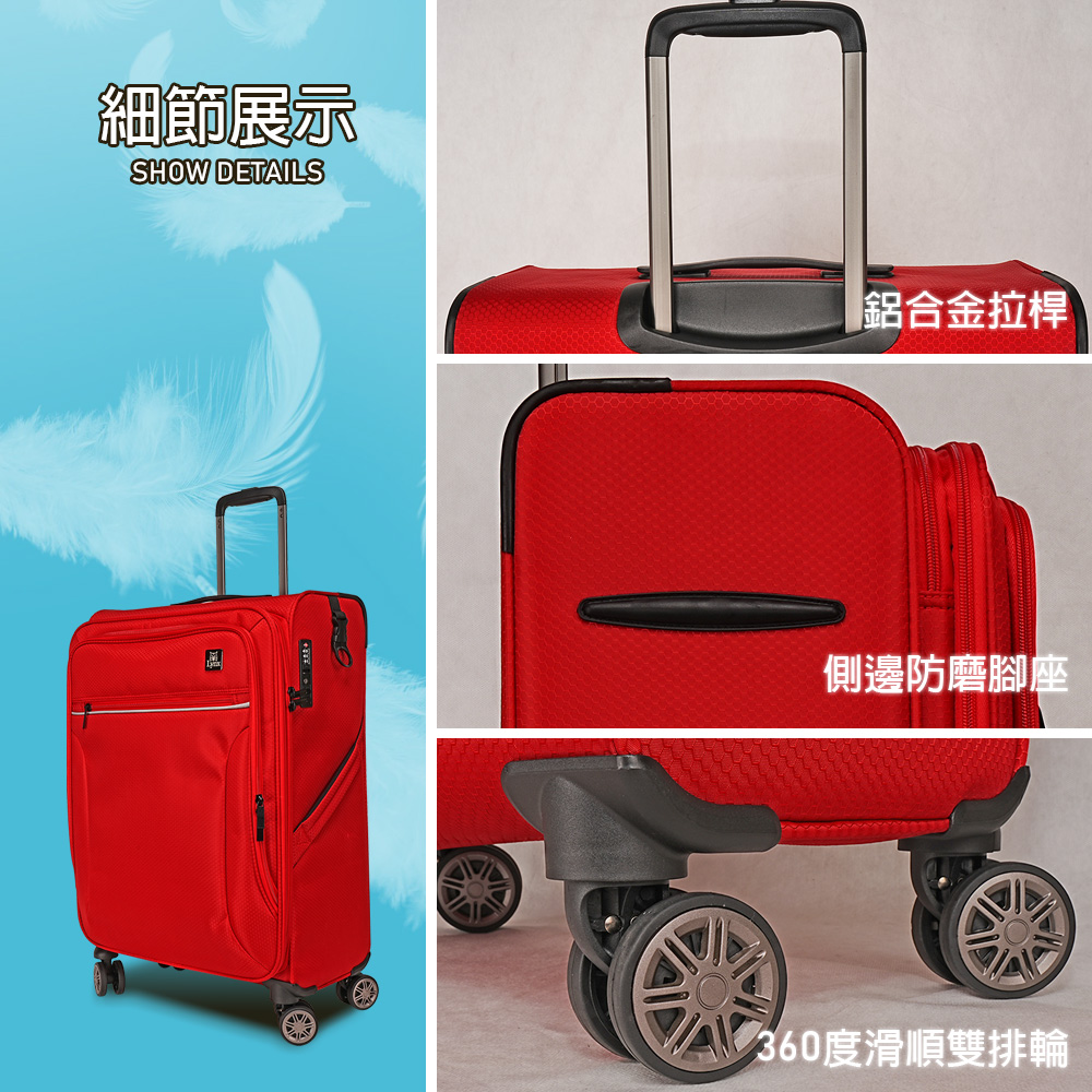 細節展示SHOW DETAILS鋁合金拉桿側邊防磨腳座360度滑順雙排輪