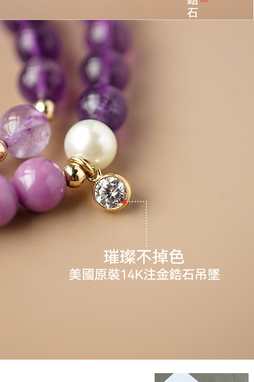 çç¨ä¸æè² ç¾ååè£14Kæ³¨éé¯ç³åå¢ 