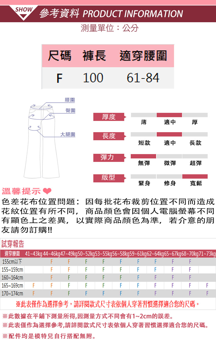 K.W. 現貨心思細膩韓國丹寧褲(牛仔褲 小香風 中裙 丹寧