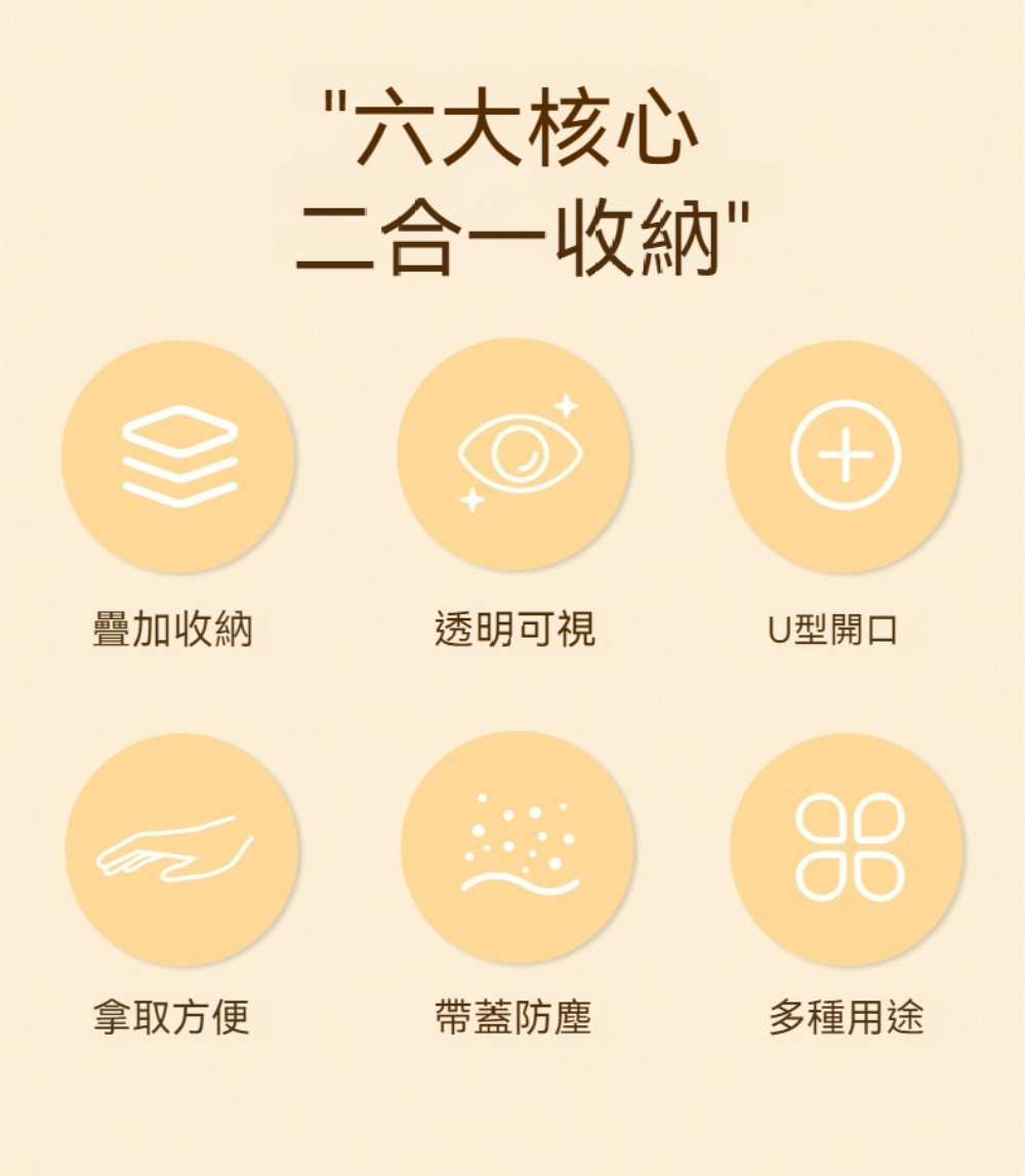 Dagebeno荷生活 防塵防潮可疊加化妝棉收納盒 拿取方便