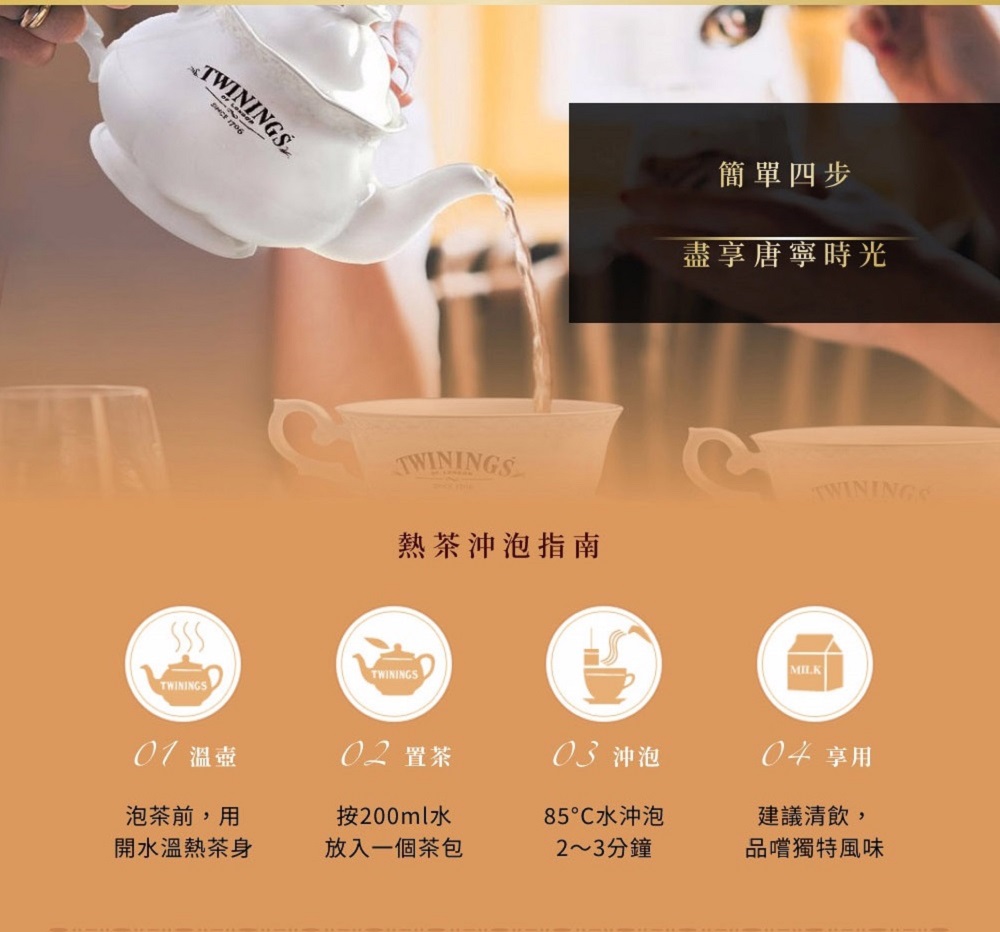 按200ml水
