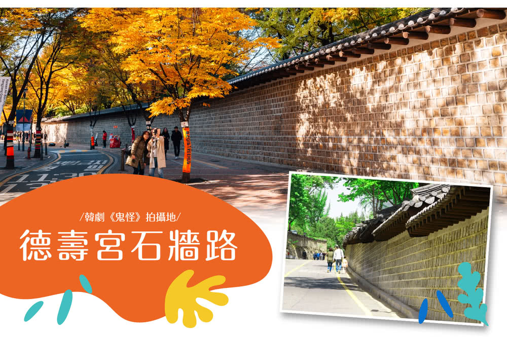 喜鴻假期 【酷飛超值首爾５日】樂天世界、兩水頭、恩平韓屋、青