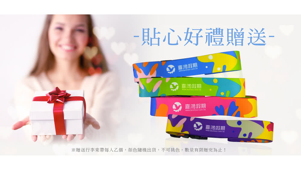 喜鴻假期 【探索峇里島５日】《新春限定版》國際五星飯店、獨棟