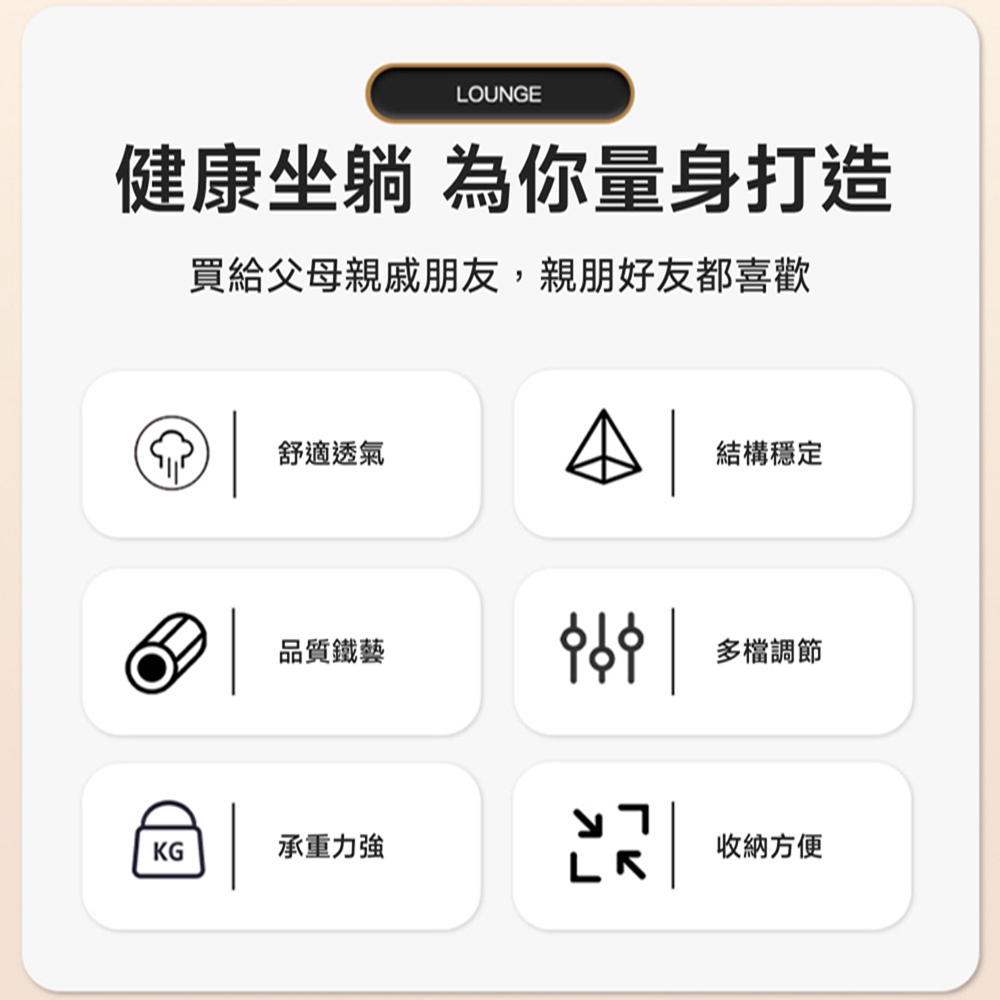 美好家居 躺椅 折疊躺椅 搖椅 夏季涼蓆椅 涼椅(兩用切換/