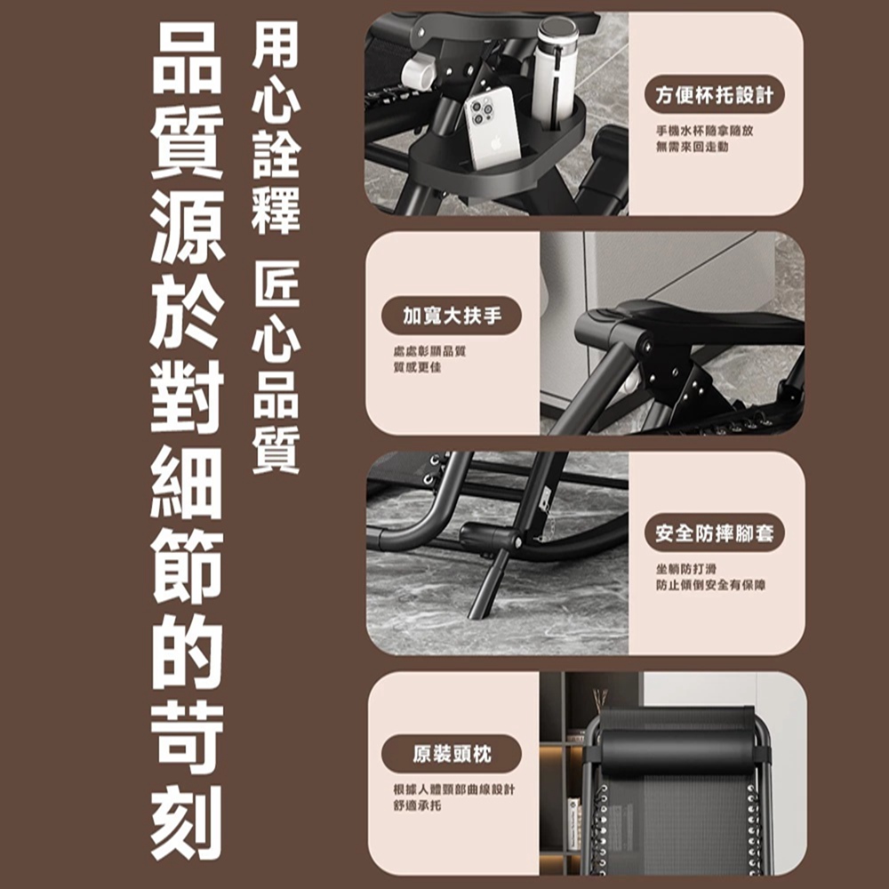 美好家居 躺椅 折疊躺椅 搖椅 夏季涼蓆椅 涼椅(兩用切換/