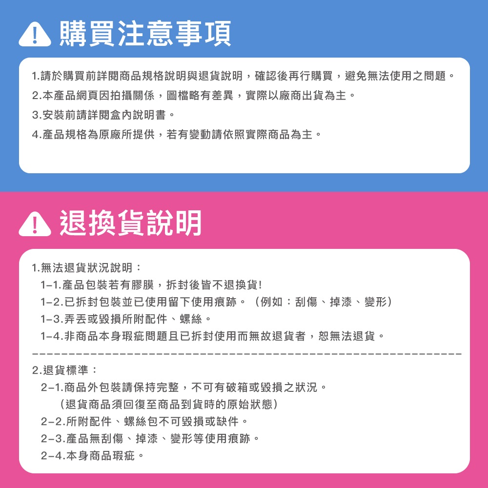 katai ITW-S90 - 詳情3