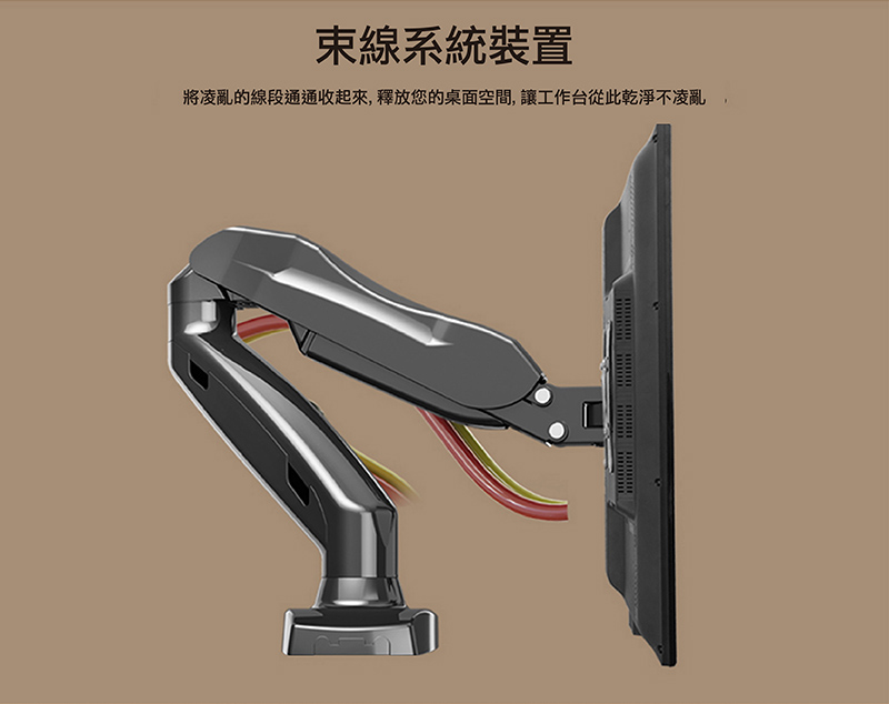 katai ITW-S90 - 詳情7