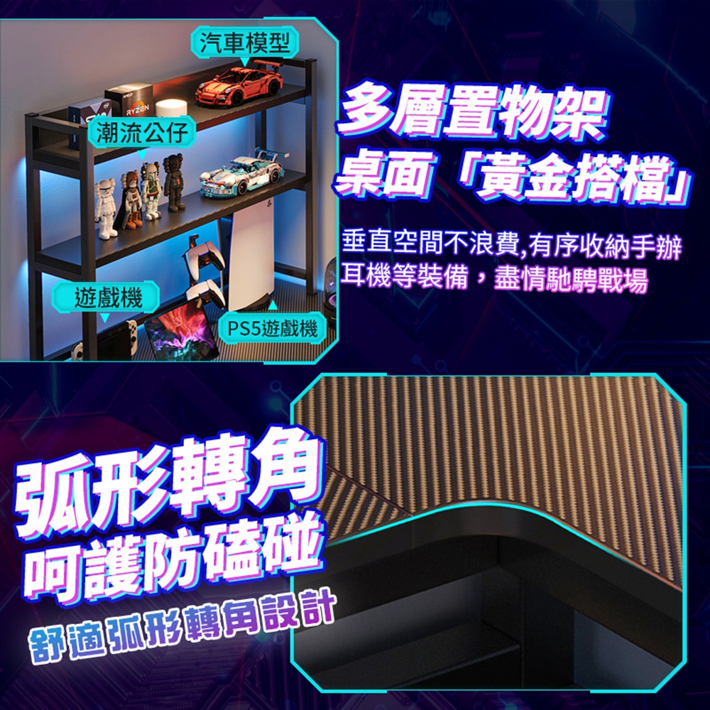 Quality 聚家 電腦桌置物架 桌面收納架 桌面置物櫃 