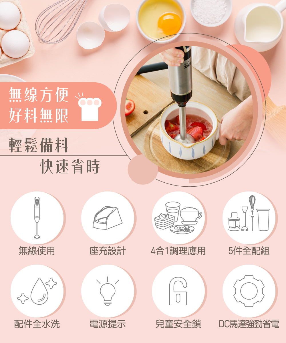 大家源 TCY-651201 - 詳情3