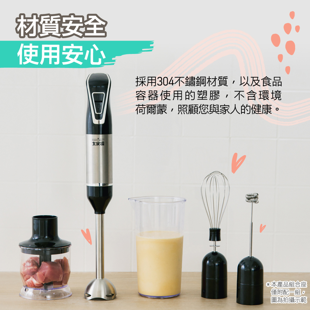 大家源 TCY-651201 - 詳情5