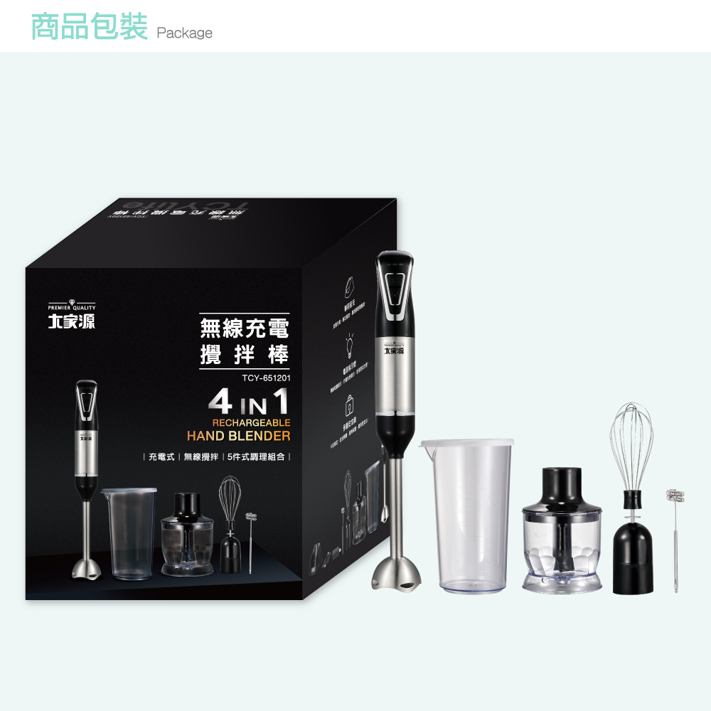 大家源 TCY-651201 - 詳情8