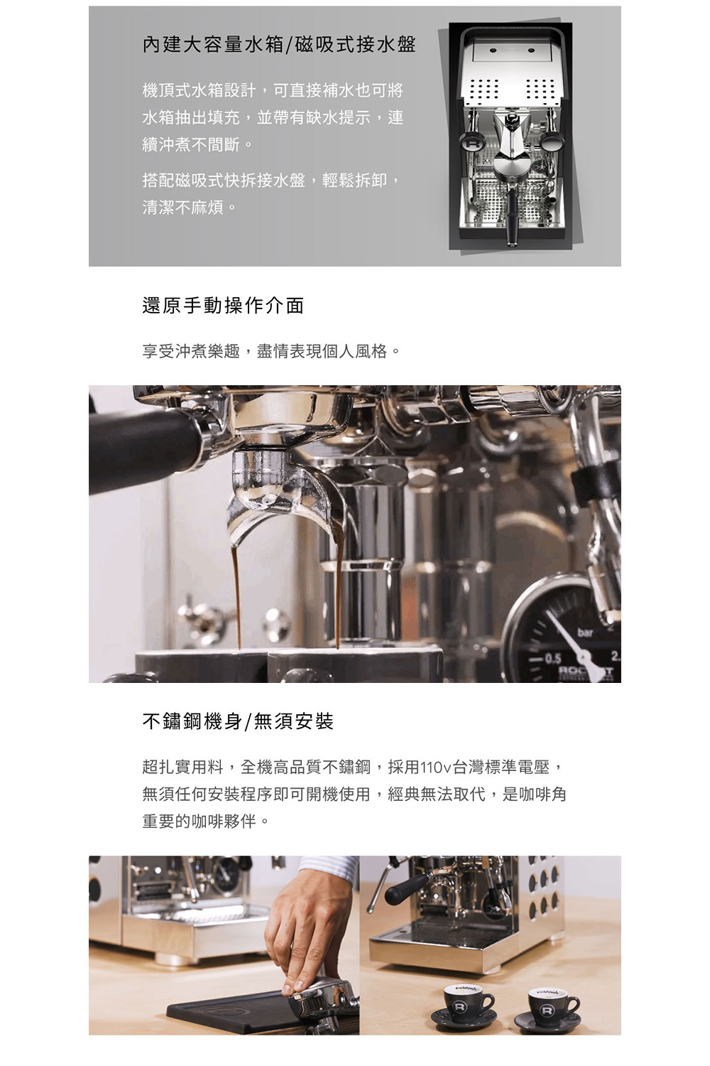 超扎實用料,全機高品質不鏽鋼,採用110v台灣標準電壓,