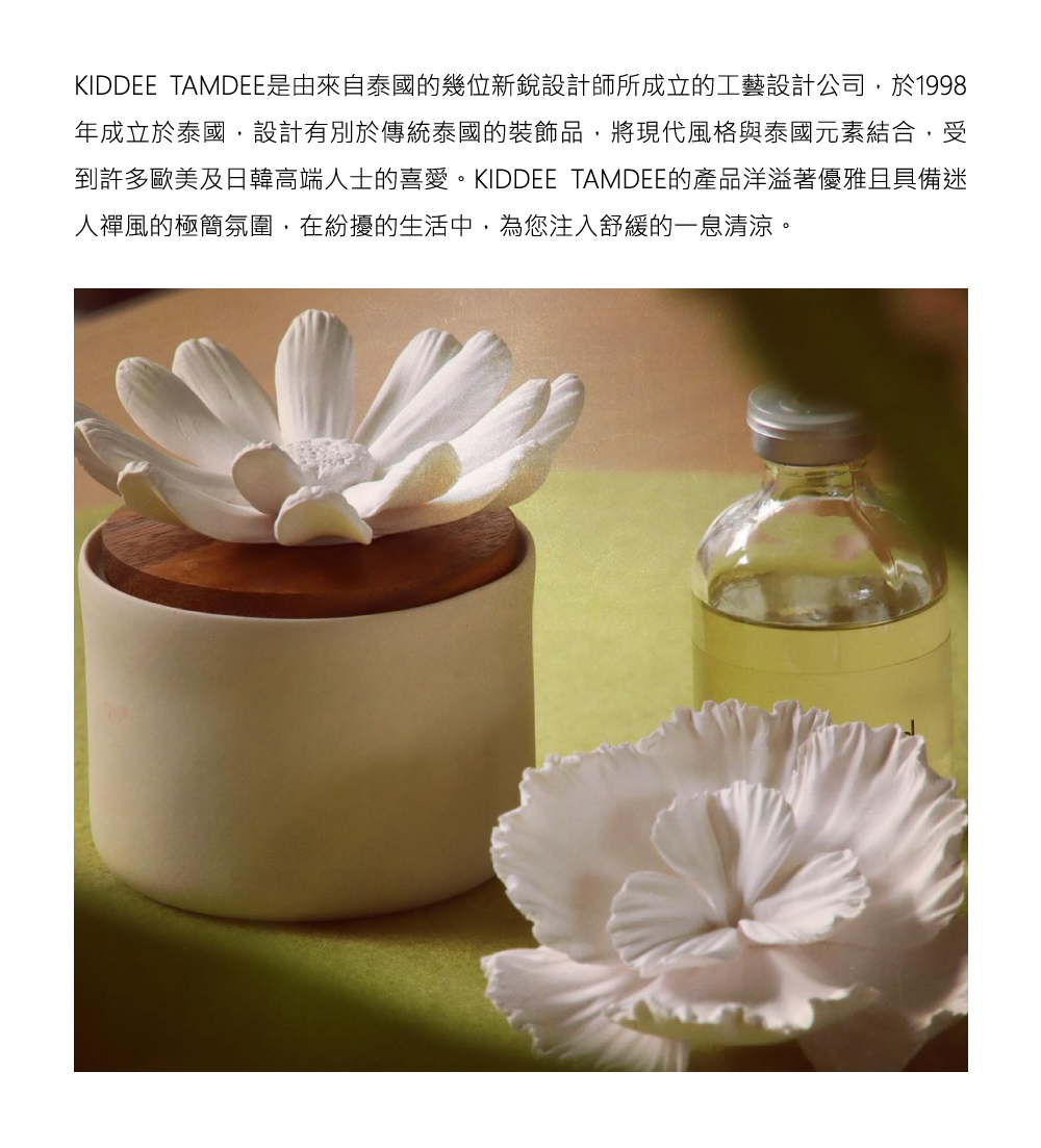 KIDDEE TAMDEEæ¯ç±ä¾èªæ³°åçå¹¾ä½æ°é³è¨­è¨å¸«ææç«çå·¥èè¨­è¨å¬å¸,æ¼1998 å¹´æç«æ¼æ³°å,è¨­è¨æå¥æ¼å³çµ±æ³°åçè£é£¾å,å°ç¾ä»£é¢¨æ ¼èæ³°ååç´ çµå,å å°è¨±å¤æ­ç¾åæ¥éé«ç«¯äººå£«çåæãKIDDEE TAMDEEçç¢åæ´æº¢èåªéä¸å·åè¿· äººç¦ªé¢¨çæ¥µç°¡æ°å,å¨ç´æ¾ççæ´»ä¸­,çºæ¨æ³¨å¥èç·©çä¸æ¯æ¸æ¶¼ã 