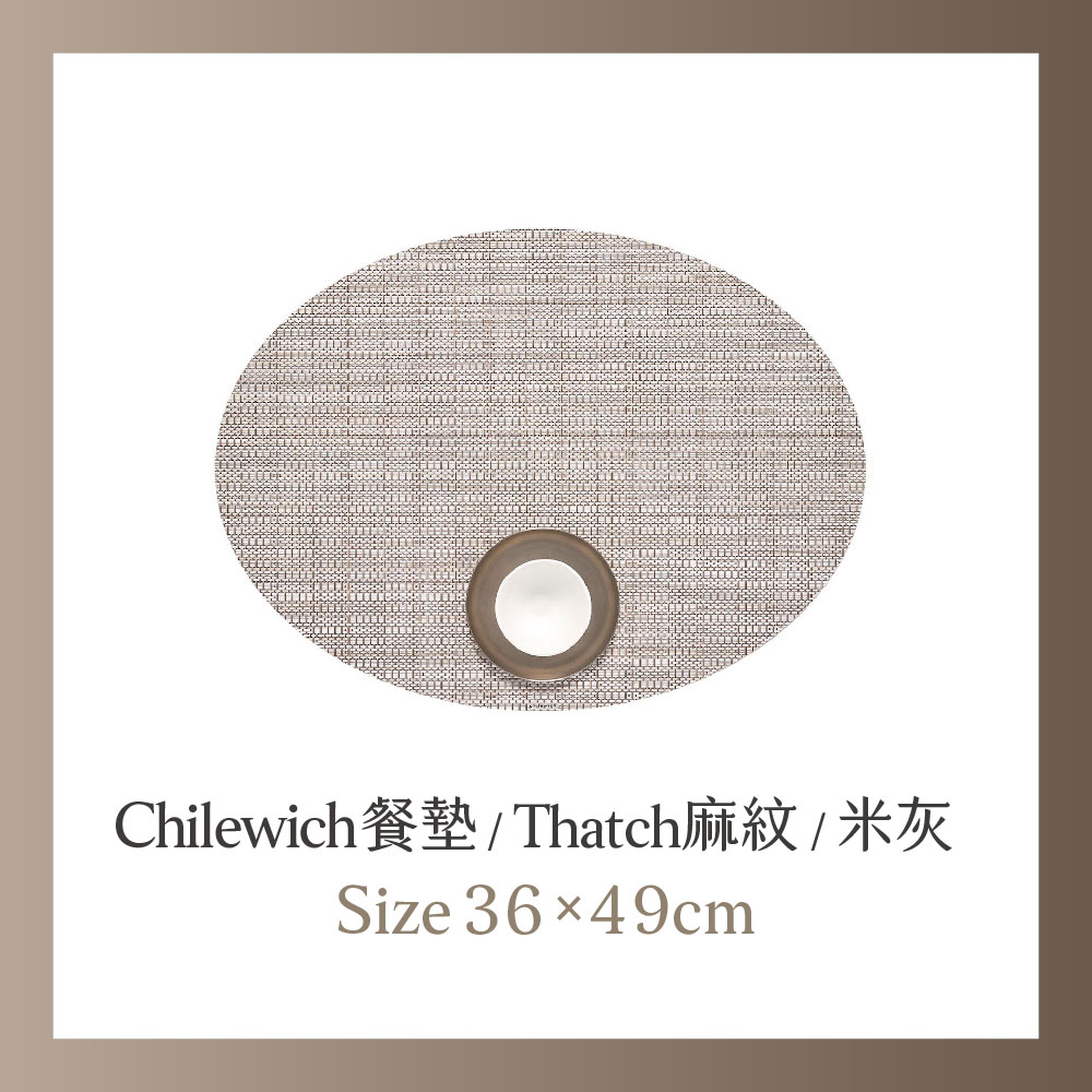 Chilewich Thatch仿藤橢圓餐墊36X49cm-