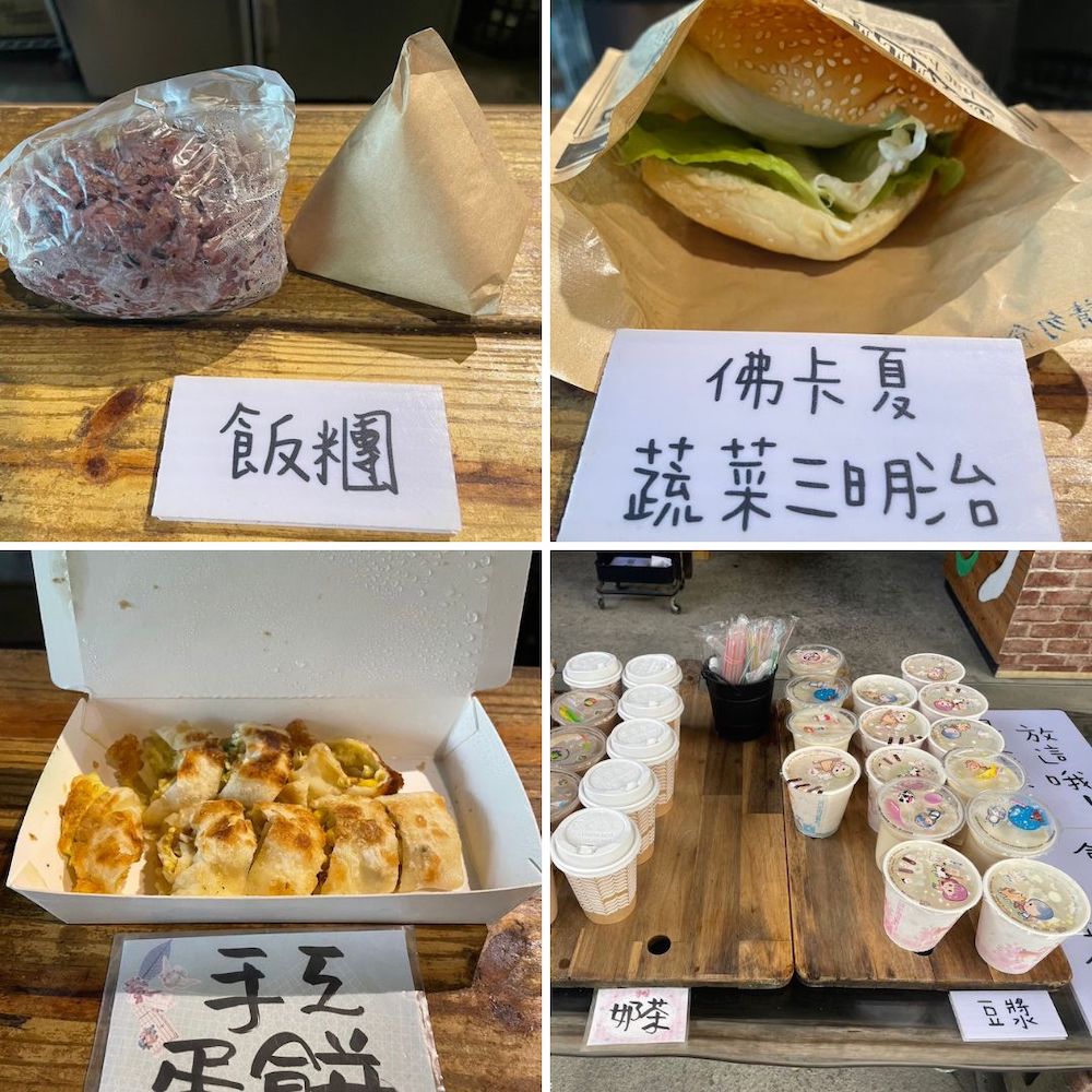飯糰 佛卡夏 蔬菜三明治 奶茶