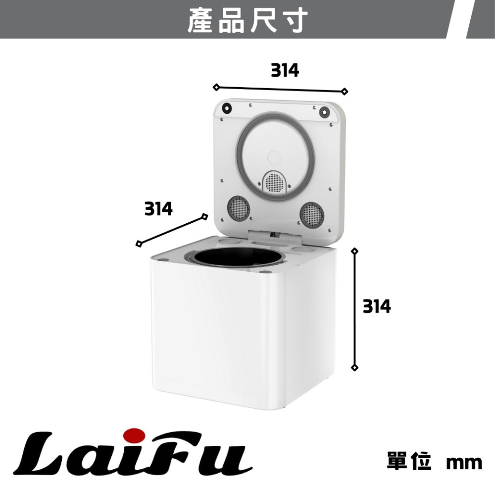 LAIFU 廚餘機系列 耗材 發酵堆肥 菌種 一組 TF-5