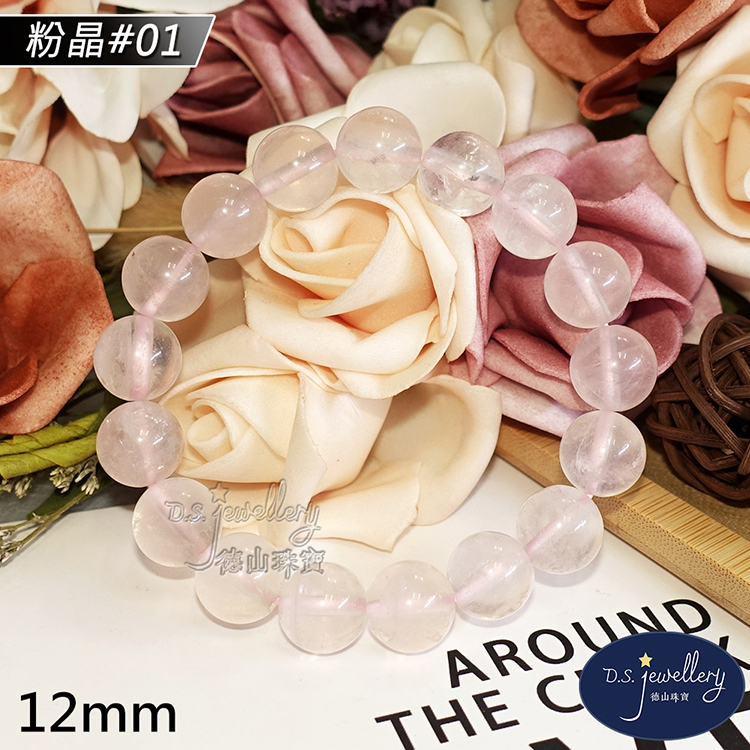 德山珠寶 德山珠寶 