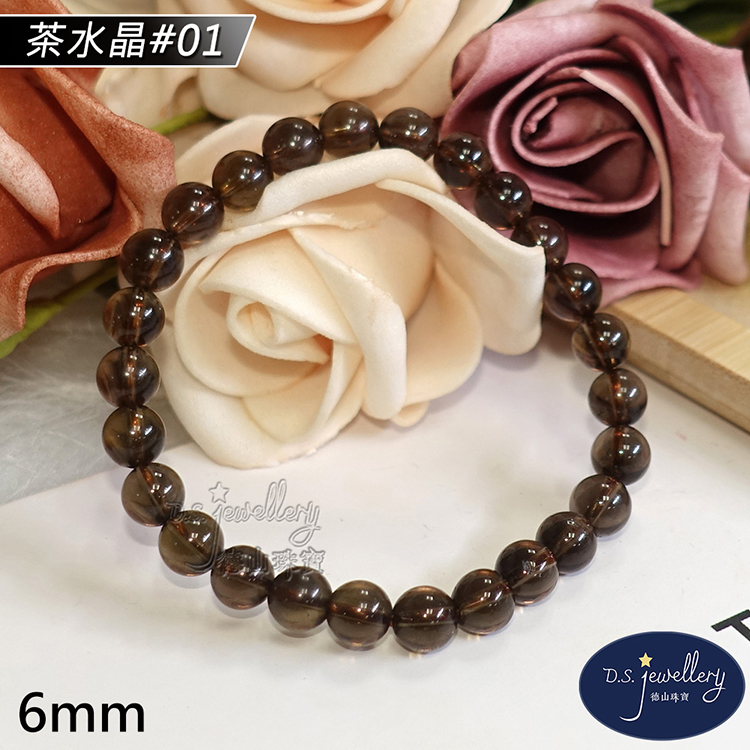 茶水晶 01 