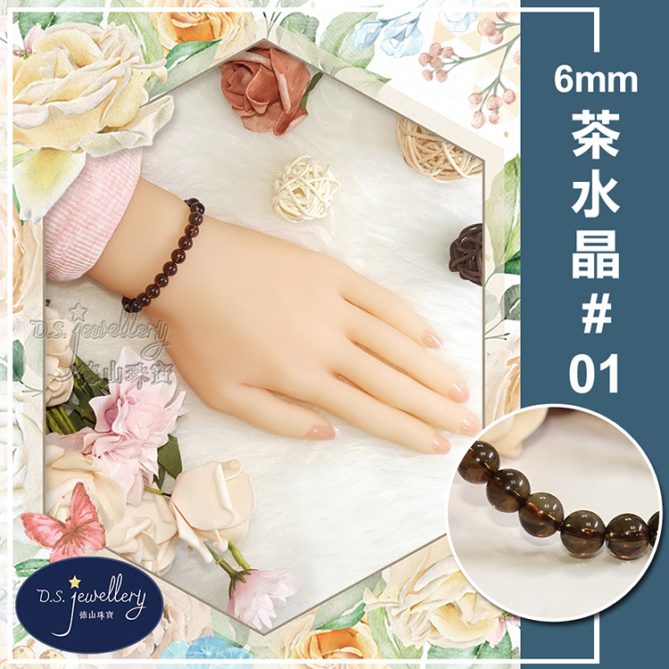 茶水晶00 
