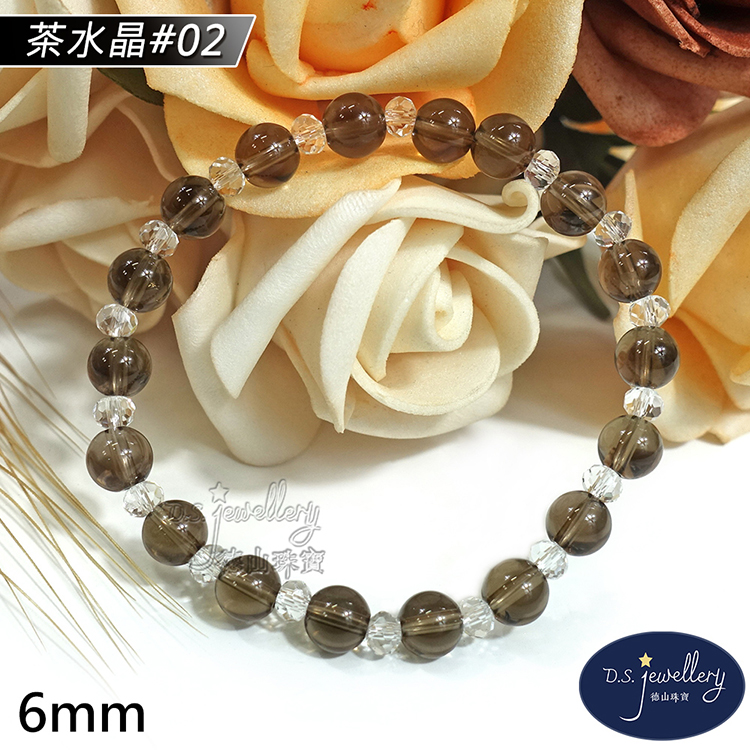 茶水晶02 中山珠寶 