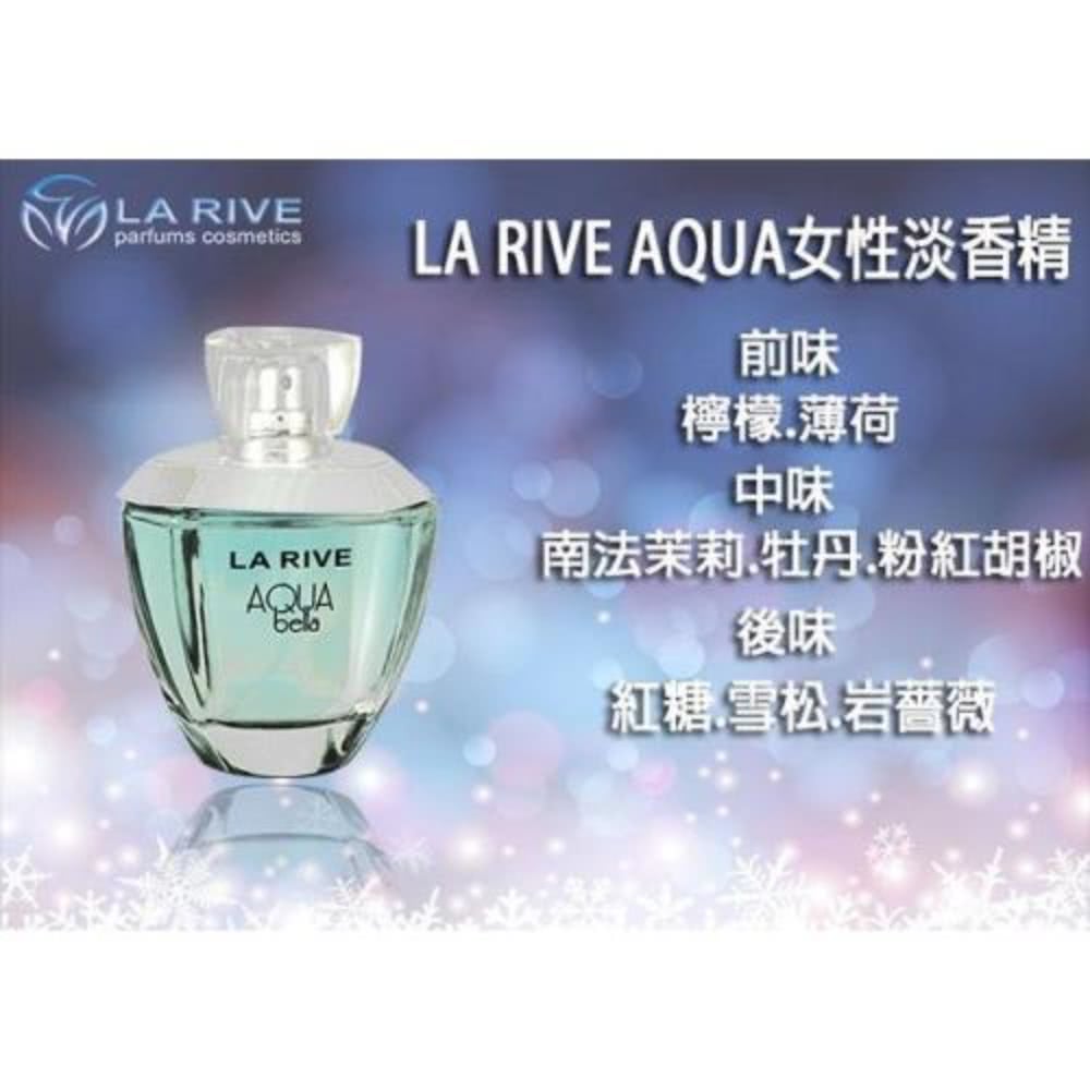 LA RIVE AQUAå¥³æ§æ·¡é¦ç²¾