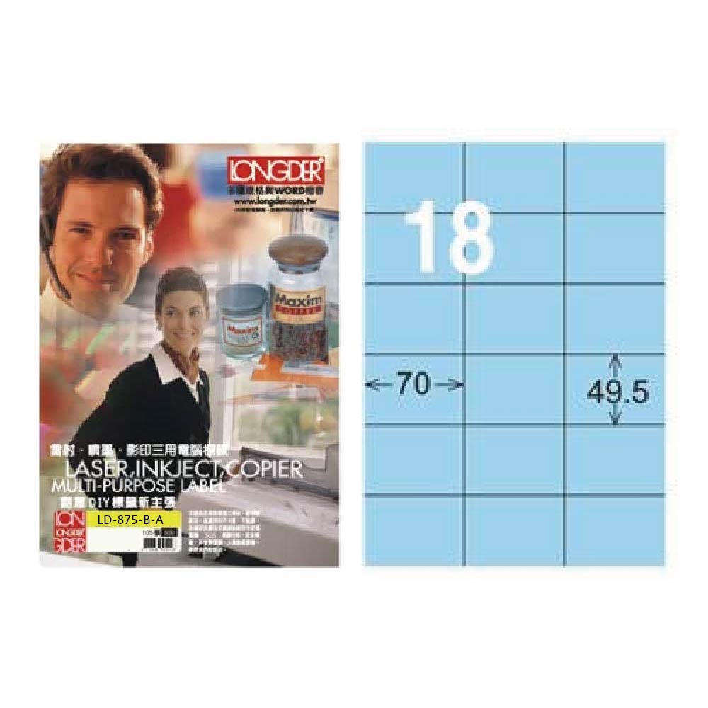 雷射、噴墨、影印三用電腦推廣一 劇團QIY模网新主張 