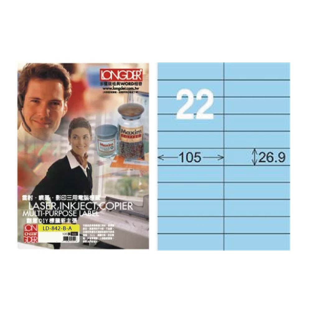 雷射、噴墨、影印三用電腦推廣一 劇團QIY模网新主張 