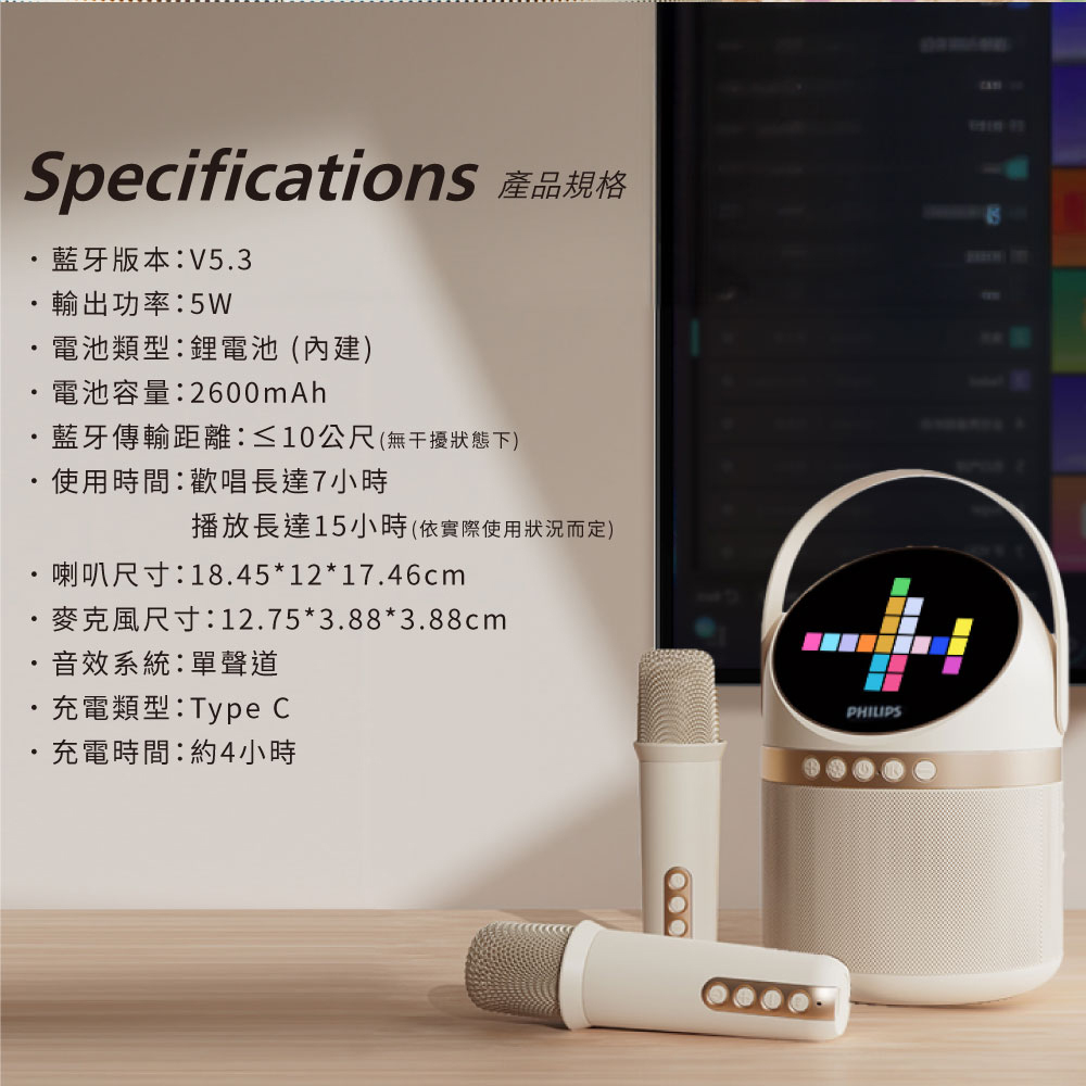 麥克風尺寸12.753.883.88cm