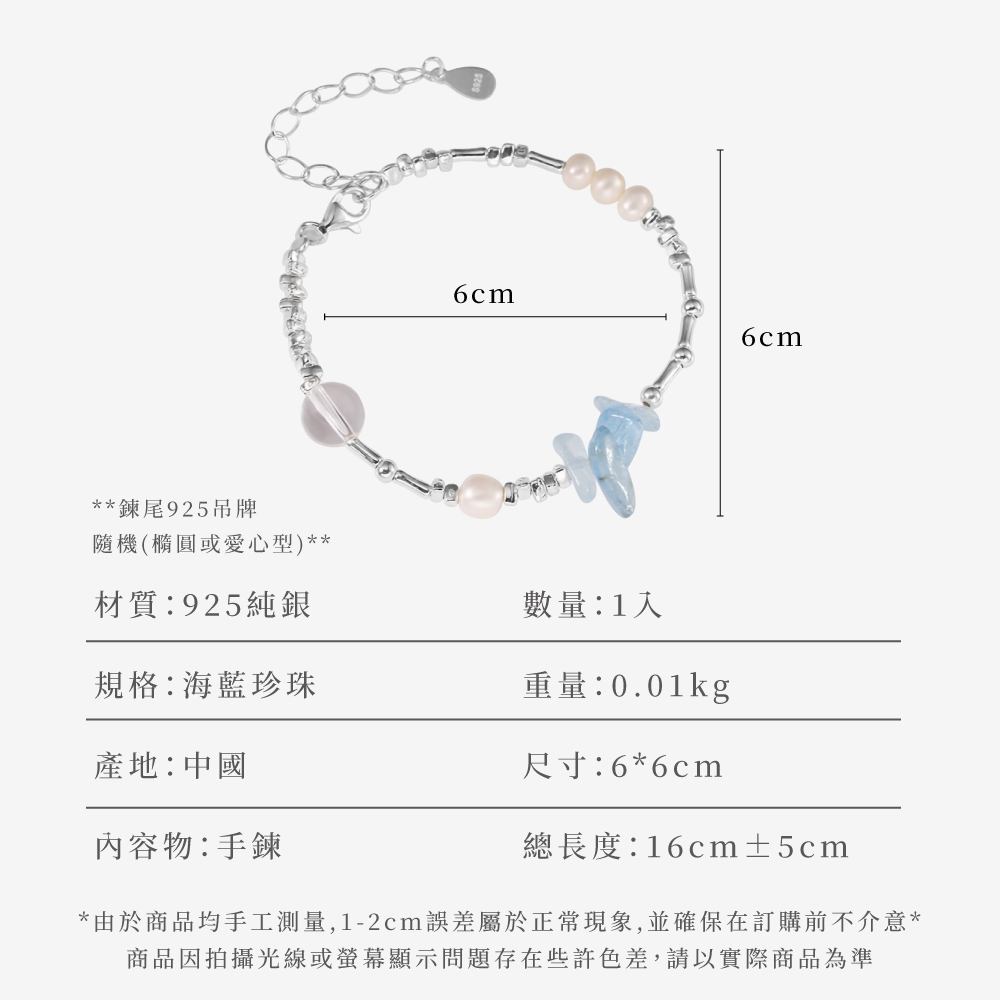 由於商品均手工測量,12cm誤差屬於正常現象,並確保在訂購前不介意