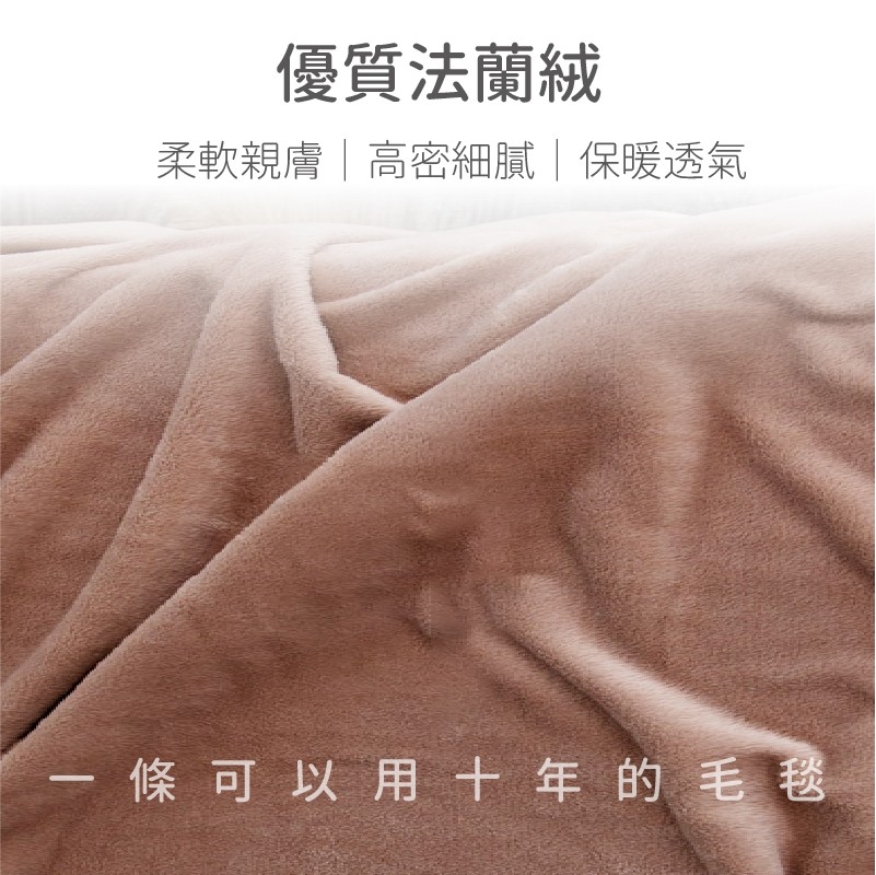 多功能法蘭絨毯 / 羊羔絨毯 / 懶人毯(帶扣)優惠推薦