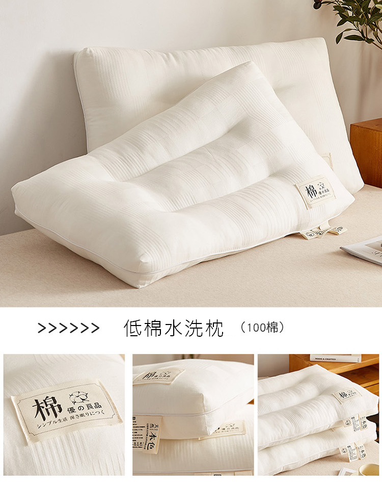 HONDONI 4D人體工學羽絲絨紓壓枕 側睡枕 透氣舒適(