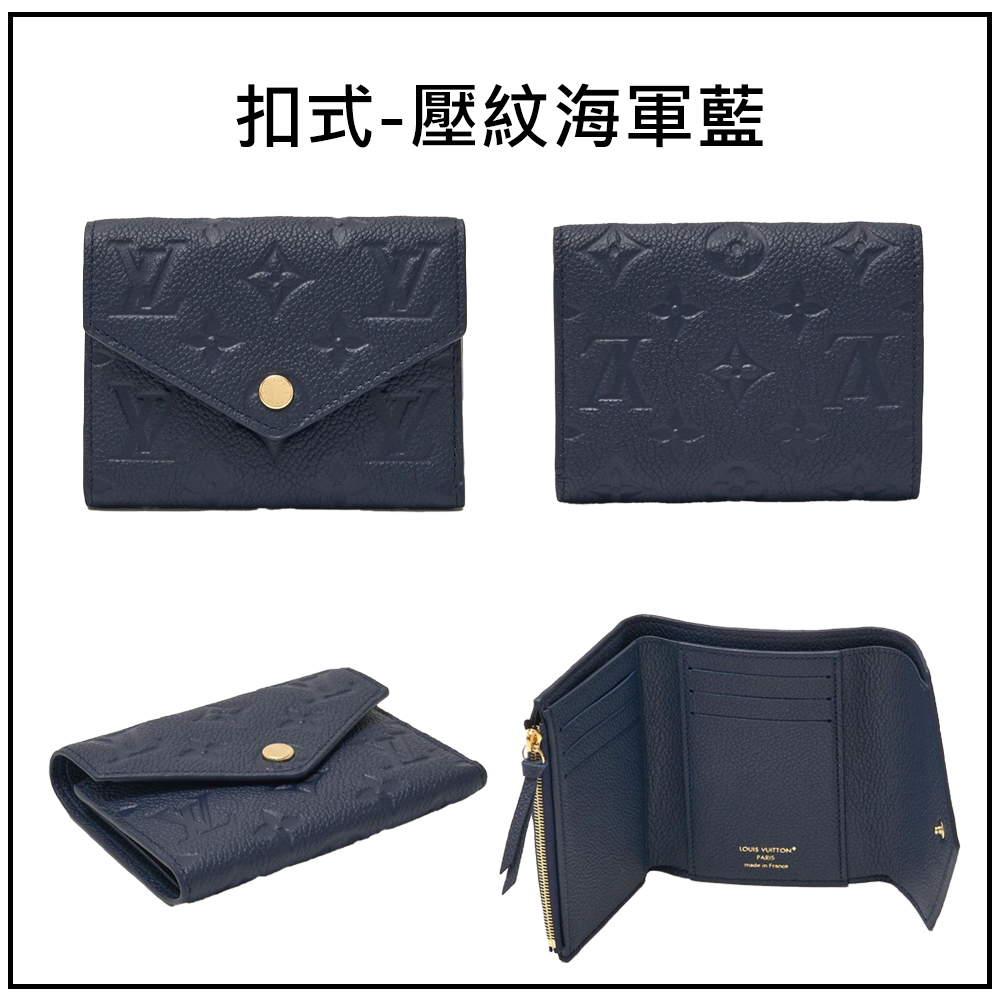 扣式壓紋海軍藍 