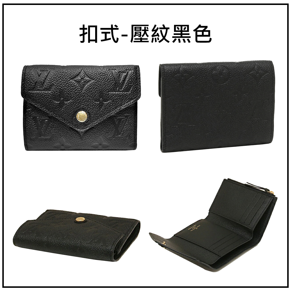扣式壓紋黑色 