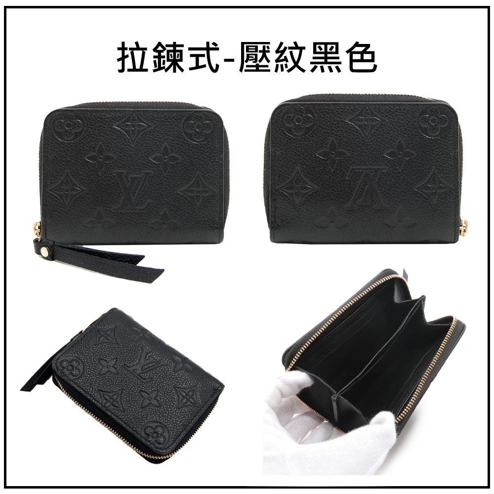 拉鍊式壓紋黑色 